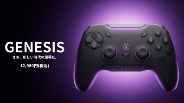 【衝撃】国産最強コントローラー爆誕!Void Gaming「GENESIS」がガチでヤバい