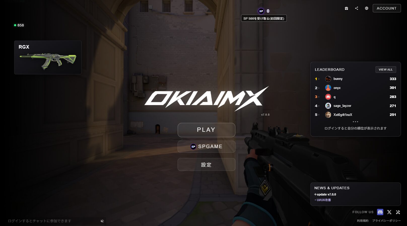 プロ選手aspasも使うVALORANT置きエイム練習ツール「OKIAIMX」、ブラウザで無料プレイ可能