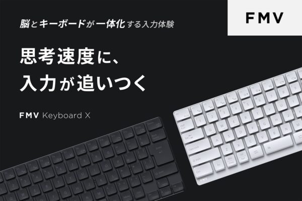 話題になった約3万のクラファンキーボード「FMV Keyboard X」を買って死ぬほど後悔した話